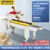 Máquina Seladora Automática de Caixas Letai 4030 Máquina Seladora Semiautomática com Fita Transparente Caixa de Papelão Caixa Postal Expressa