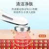 Instrumento de Beleza, Massageador Facial Doméstico, Rejuvenescimento por Fótons, Introdução de Luz Vermelha e Azul, Dispositivo de Introdução para Limpeza Facial e Lifting