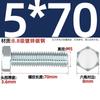 Parafuso sextavado externo galvanizado grau 8.8, parafuso extensível de alta resistência M4M5M6M8M10M12M16M20-M30