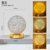 Luminária de Mesa com Pedras Naturais Cristalinas Transfronteiriça Estrela Lua Quarto Luminária de Cabeceira Carregamento USB Três Cores Luz Noturna Touch