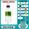 300ml Garrafa Descartável para Chá de Ervas Plástico Transparente PET Rótulo Verde Garrafa Vazia Água Fria Água Medicinal de Ervas Embalagem Garrafa Vazia