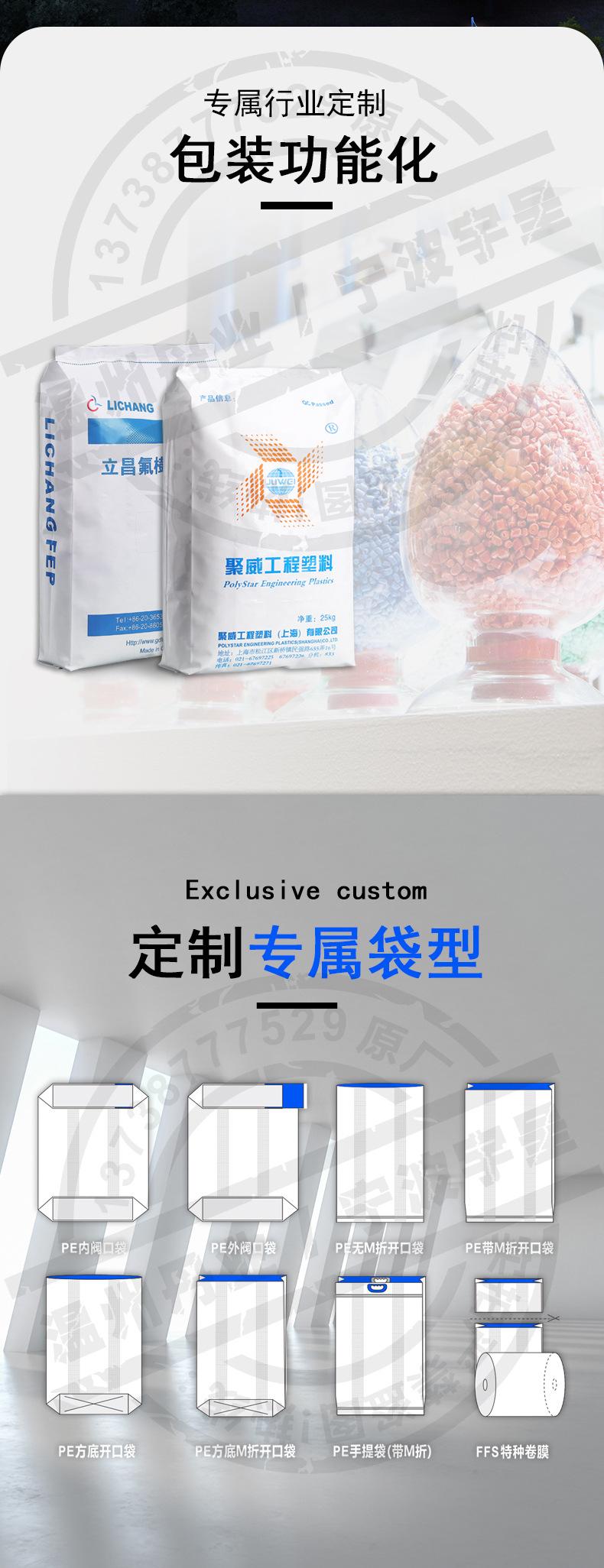 详情制作-3