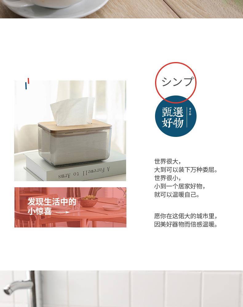 纸巾盒_02.jpg