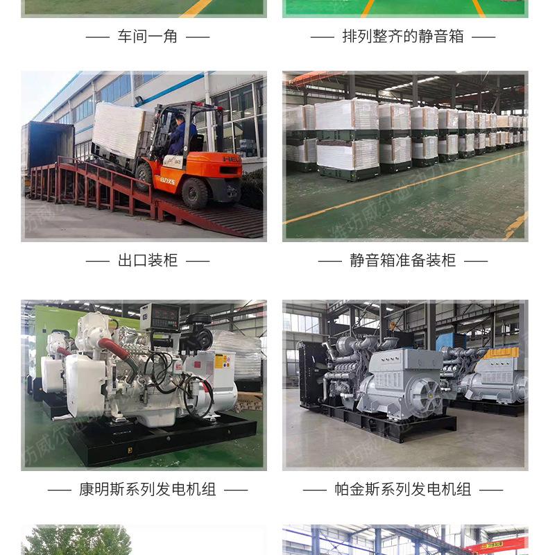 船用柴油机_16.jpg