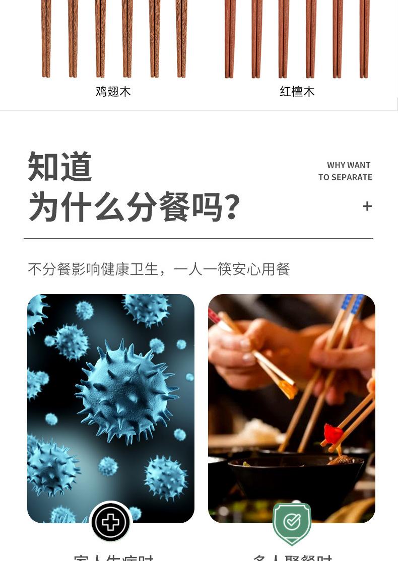 加长筷_03.jpg