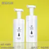 Botella personalizada de 180 ml 200 ml para Mousse Limpiador Facial Botella Espumante Botella Vacía de Plástico PET Limpiador Facial Tipo Push