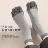 Calcetines de Cinco Dedos para Hombre de Caña Media de Verano Delgados de Algodón Puro Absorbentes de Sudor y Desodorantes 7A Medias Antibacterianas de Algodón Puro Transpirables Sin Costuras y Dedos Separados