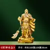 Adornos de ídolo de Guan Gong fortuna del hogar sala de estar oficina dedicado a Wu Dios de la riqueza Guan Erye como apertura de tienda de empresa