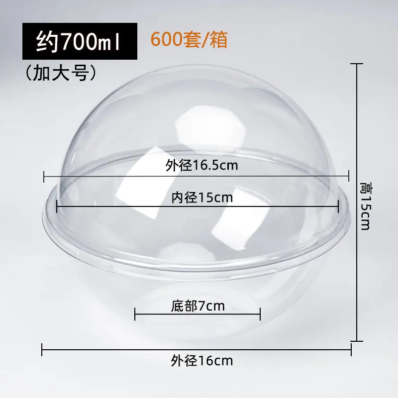 加大号.jpg