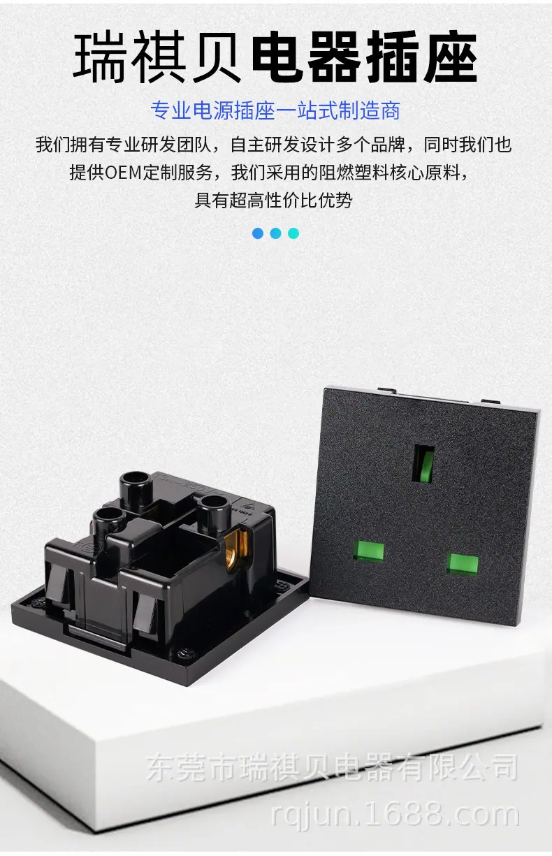 英规Y-01插座-详情_03.jpg