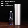 Bolsa en Rollo para Supermercado Bolsa para Conservar Frescura Engrosada Bolsa de Plástico de Grado Alimenticio para el Hogar Bolsa Desprendible Bolsa de Compras Cortina Enrollable Pe Transparente
