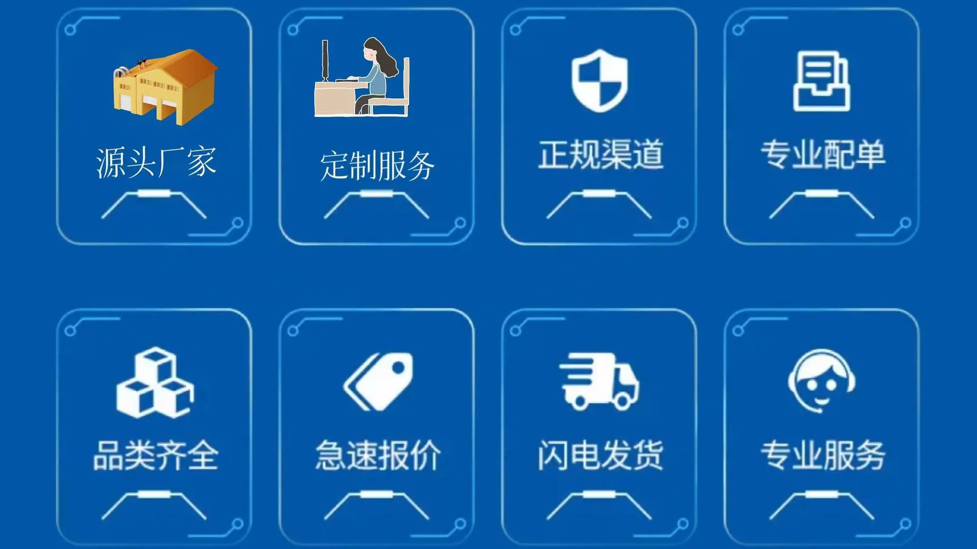 头图