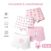Ropa interior para niños ZYZ, venta al por mayor, otoño, nueva ropa interior tipo bóxer con dibujos de cachorros para niños, algodón, sin abrochar, ropa interior para niños PP