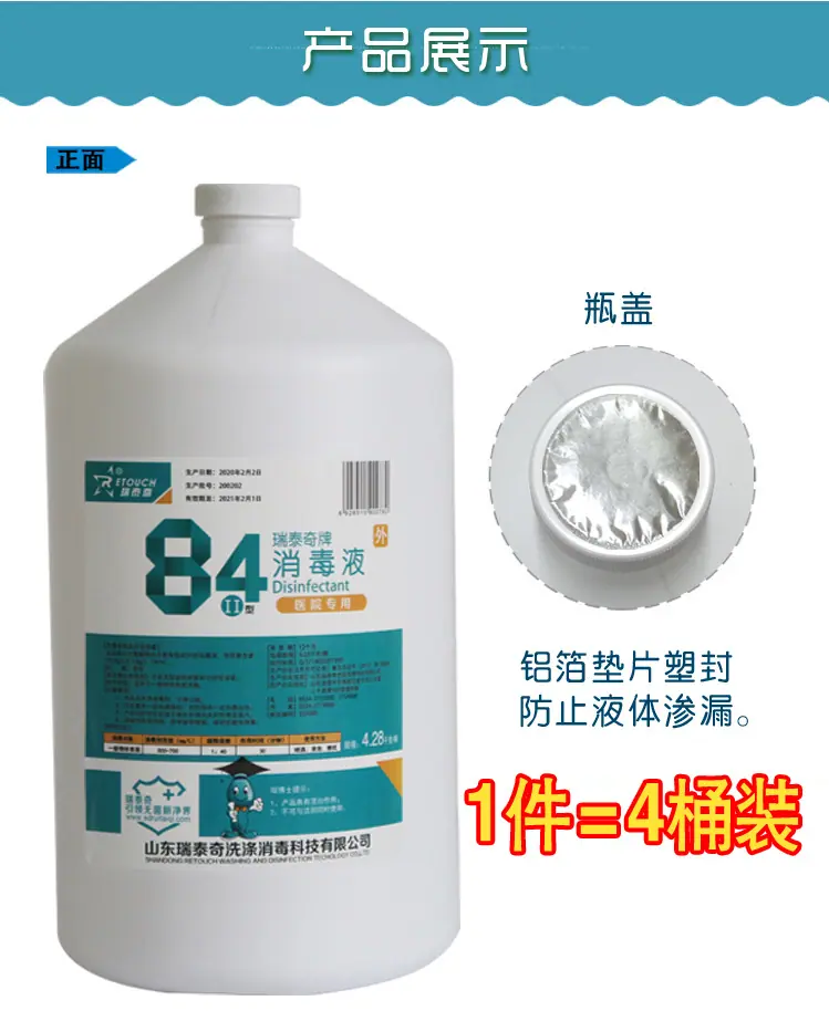 84详情ok_07
