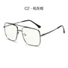 Armazón de Gafas de Metal con Doble Puente Estilo Nuevo Artístico para Lentes de Prescripción, Gafas Cuadradas Retro Unisex de Armazón Grande, Gafas con Bloqueo de Luz Azul