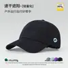 Gorra de Béisbol Deportiva Casual Simple Nueva Colección Primavera-Verano con Logo Estampado, Secado Rápido, Circunferencia de Cabeza Grande, Protección Solar y Diseño de Malla