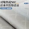 Almofada de Sofá de Seda de Gelo com Toque Fresco, Design Novo Simples, Fixa, Antiderrapante, Anti-Arranhão de Gato, Almofada de Assento de Sofá de Couro em Fileira Reta, Luxo Leve para o Verão