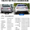A2238857101 Es Adecuado para Mercedes-Benz Clase S W223 S400 S450 Modelos 21+ Actualizados a la Versión Sport Lip Trasero