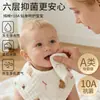 Bavero para Bebé, Toalla Cuadrada Pequeña Super Suave de Algodón Puro para Recién Nacido, Toalla Facial Especial para Bebé, Productos para Niños, Toalla de Gasa