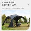 Shanhaixingcheng Carpa Exterior Domo Toldo Parasol Equipo de Camping al Aire Libre Protección Solar para Camping Vinilo para RV