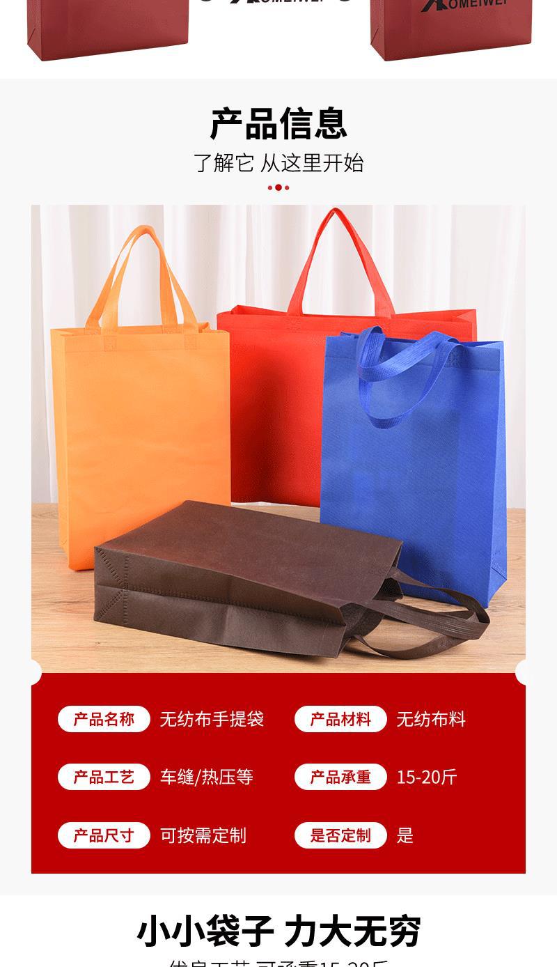 网通详情(无纺布)_03