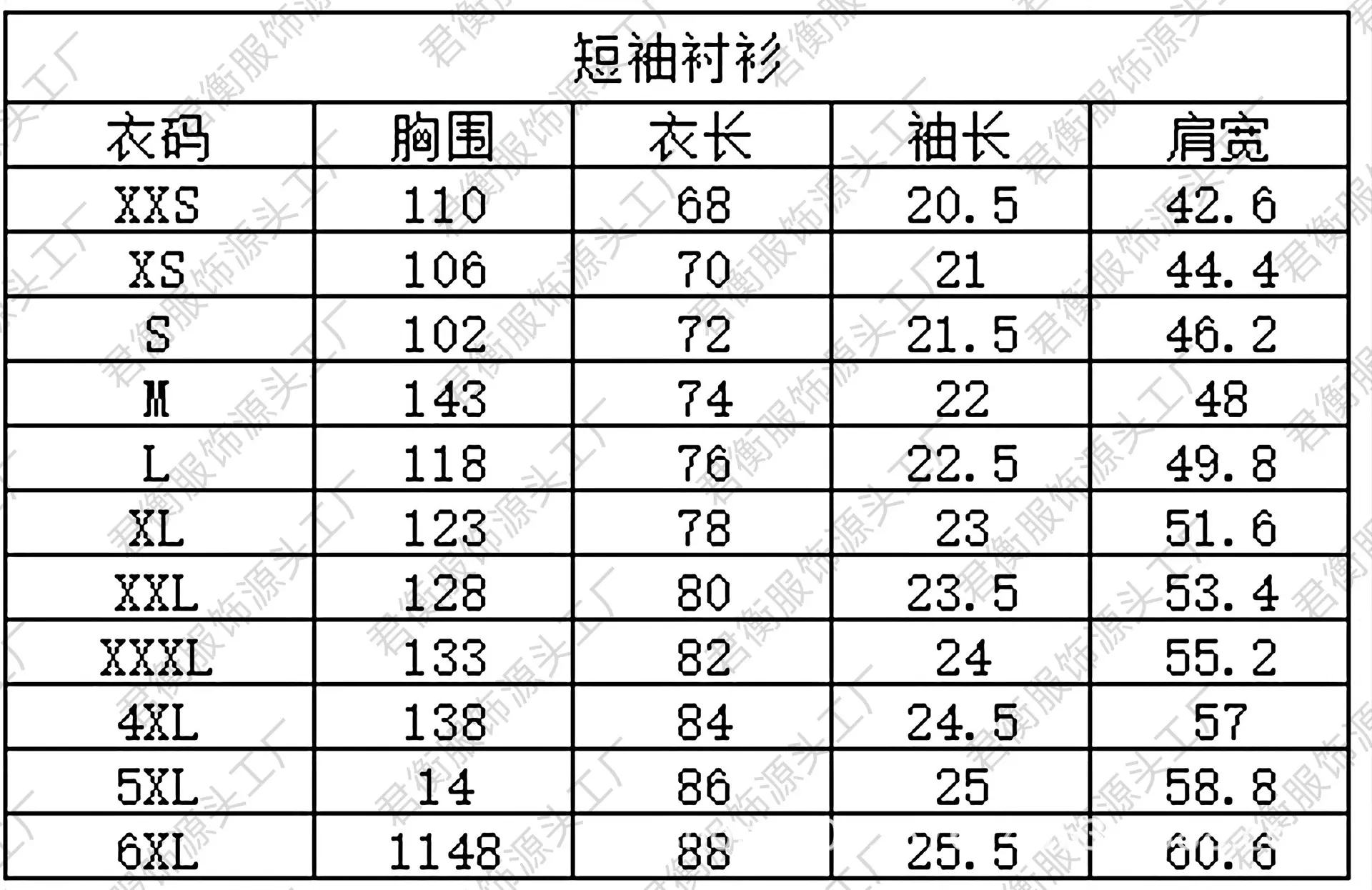 短袖衬衫.jpg