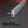 Tira de Panel de Empalme Ranurado de Aleación de Aluminio en Forma de H para Bordes de Ventana, Tira de Panel de Empalme para Decoración con Película Suave, Metabo