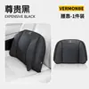 Adecuado para Toyota Corolla, Rav4, Levin, Camry, Vios, Yaris, Reposacabezas de Coche, Cojín para el Cuello y Soporte Lumbar