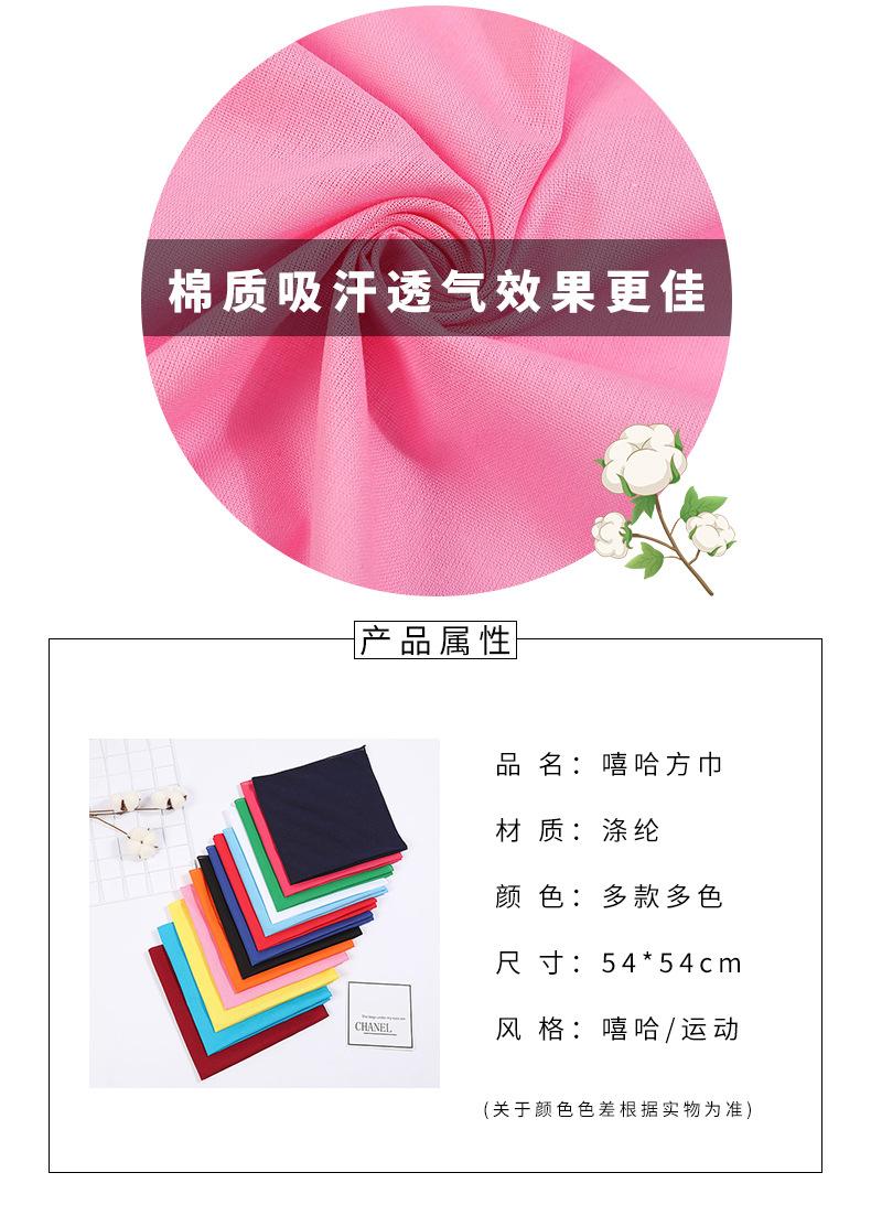 方巾_02.jpg?x-oss-process=image/format,png