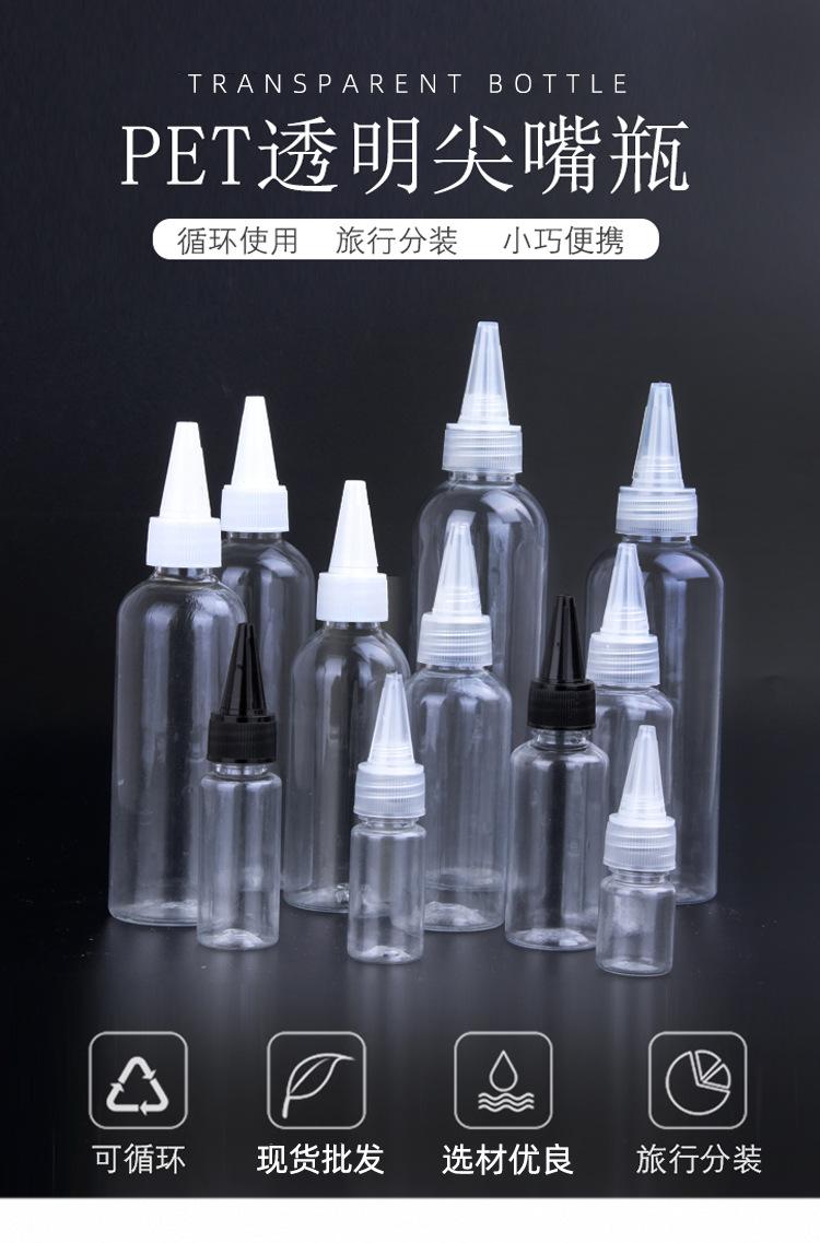喷雾瓶详情_01.jpg