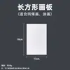 Lienzo de Algodón en Blanco Tablero para Pintura al Óleo Múltiples Tamaños Pintado a Mano Creación DIY Arte Pintura Boceto Dibujo Tablero Venta Directa de Fábrica