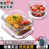 Tazones aptos para microondas para trabajadores de oficina, Loncheras, Recipientes para almacenamiento de alimentos, Loncheras de vidrio, Cajas Bento de frutas