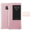Adequado para Capa de Celular Huawei Mate20/Mat20Pro Clamshell Capa de Celular Mate20X Cor Pura Capa de Celular Business