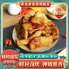 Pele de Frango Defumada com Cinco Especiarias Especialidade de Shandong Sabor Braseado Pele de Coxa de Frango Assado Lanche Pronto para Comer Saco Selado a Vácuo Prato Pronto para Comer para Acompanhar Bebidas Alcoólicas