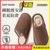 Pantuflas de algodón silenciosas para mujer, otoño e invierno, para interiores, cálidas, de felpa, sin ruido, antideslizantes, para uso doméstico, pantuflas de algodón transpirables para hombre
