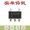 Solo chip temporizador de circuito de monitoreo de microprocesador MAX823REUK T SOT-23-5 original