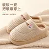 Nuevas pantuflas de algodón antideslizantes, cálidas y cómodas para otoño e invierno para mujer, con forro de felpa y diseño engrosado para uso en interiores, así como pantuflas de algodón ligeras y cómodas para hombre