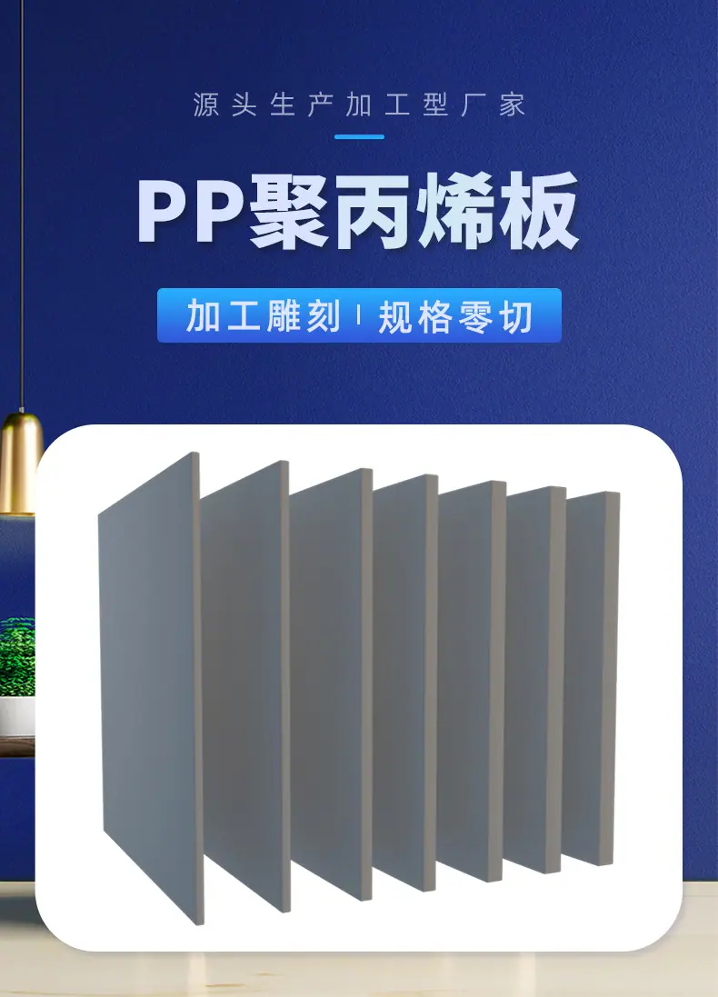PP-海报-灰色