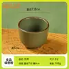 Juego de Mesa Montaña y Viento Salvaje de Cuatro Piezas Restaurante de Hot Pot Comercial Plato para Huesos Tazón Taza Juego de Cucharas Tazón para Condimentos Tazón para Salsa para Mojar de Melamina