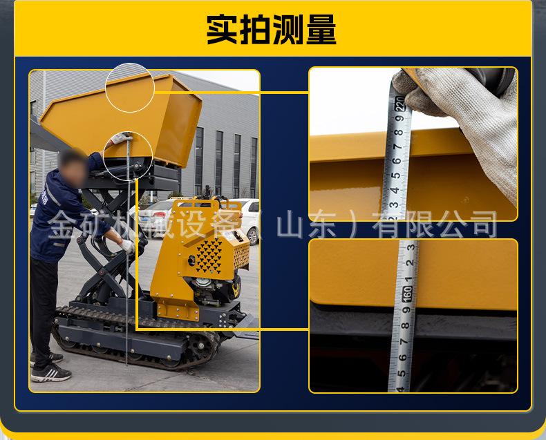 HT500Y-5详情页-中文_05