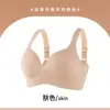 8138 Sujetador de Cobertura Total sin Costuras para Mujer con Aros, Soporte Suave, Diseño Delgado, Minimiza el Busto Grande, Sujetador Push-Up