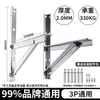 Soporte Engrosado de Acero Inoxidable 304 para Unidad Exterior de Aire Acondicionado con Barra Transversal, Soporte Universal para Aire Acondicionado Doméstico para 1.5/2/3 Hp