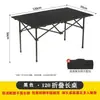 Mesa Plegable Mesa Plegable para Exteriores Mesa y Silla de Camping Puesto Mesa y Silla para Barbacoa Mesa y Silla de Picnic Viaje