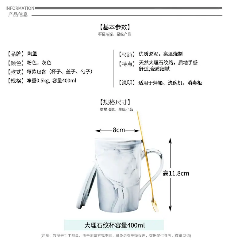 大理石纹杯详情页面_02