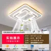 Luminária de sala de estar moderna minimalista 2026 novo modelo luminária ventilador sem pás luminária de quarto luz de teto LED