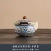 Bote de Cerámica Azul y Blanco Kiln Ru para Té, Té Verde Premium de Gama Alta, Té Blanco, Té Pu'Er, Bote a Prueba de Humedad, Tarro Sellado de Estilo Chino