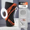 Rodilleras Deportivas de Silicona Tejida, Mangas Protectoras Elásticas para Articulaciones de Rodilla, Rodilleras de Fitness y Running para Hombres y Mujeres