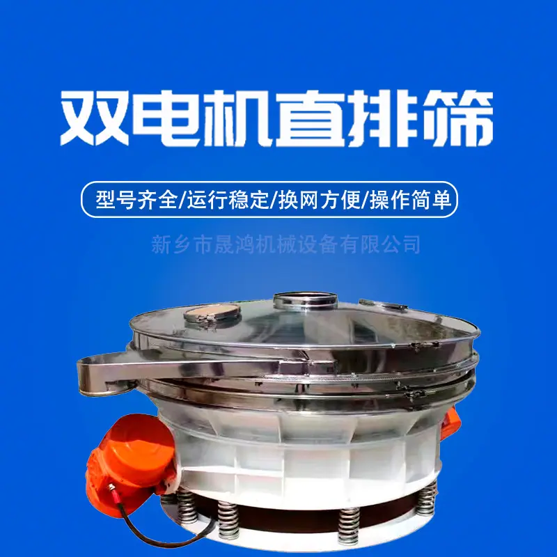 250827直排筛详情页1_01.jpg