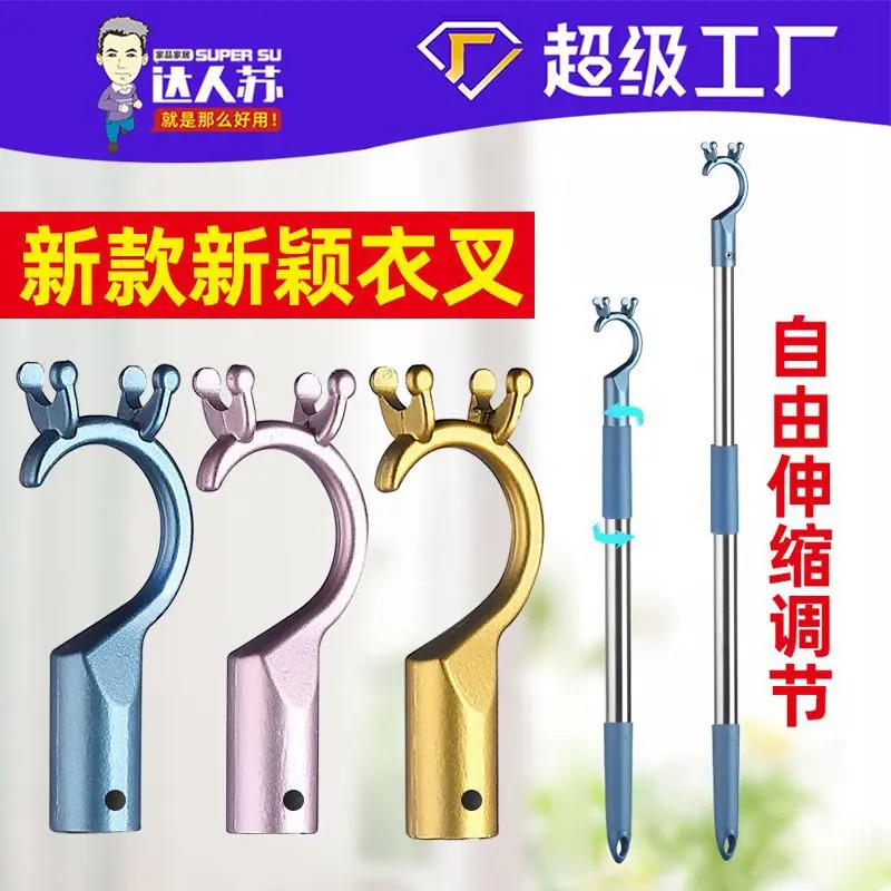 晾衣杆伸缩免打孔 阳台可伸缩晾衣杆悬挂式 折叠伸缩晾衣杆 伸缩晾衣杆免打孔伸缩杆 伸缩晾衣杆叉丫 多功能伸缩晾衣杆阳台 伸缩晾衣杆衣柜 伸缩晾衣杆窗户外 伸缩晾衣杆落地 304不锈钢伸缩晾衣杆加厚加粗 伸缩衣叉不锈钢 伸缩衣服叉子 伸缩衣叉配件 可伸缩衣主图3.jpg
