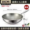 Olla de Titanio con Superficie Cóncava, Sin Recubrimiento, Apta para Inducción, Antiadherente, Fondo Redondo, para Uso Doméstico, Compatible con Estufas de Gas, Sartén